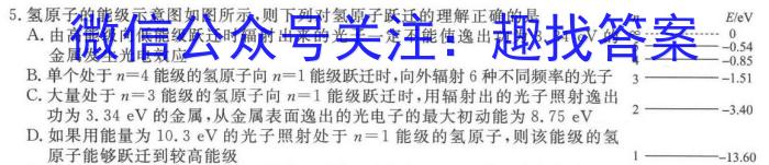 陕西省2023-2024学年八年级学业水平质量监测(梯形)物理试题答案