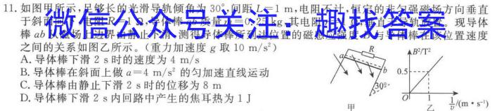 һ ʡ2024߶7xԾ