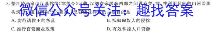 河北省唐山市丰润区2023-2024学年度第二学期八年级期中检测历史试卷