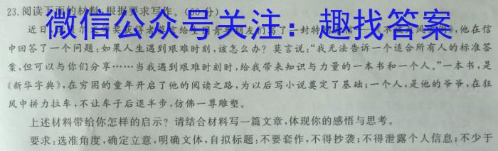 河北省唐山市2024-2025学年度第一学期七年级入学行为习惯规范周成果验收语文