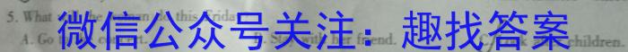 2024年河北中考模拟仿真押题(六)6英语