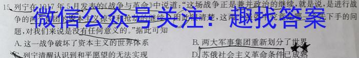 江西省2024年初中学业水平考试模拟(十)10&政治