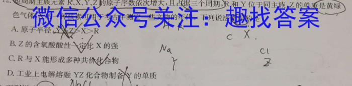 3安徽省2024年中考模拟示范卷 AH(二)化学试题