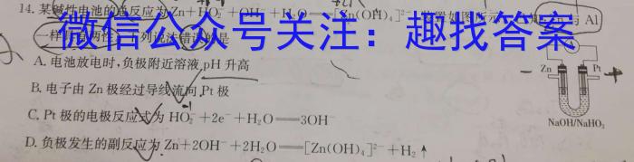 江西省2023-2024学年度第二学期学科素养监测（七年级）化学