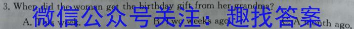 衡水金卷先享题信息卷 2024年普通高等学校招生全国统一考试模拟试题(三)英语试卷答案