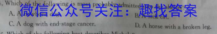 2023-2024学年玉溪市高二年级三校下学期六月联考英语