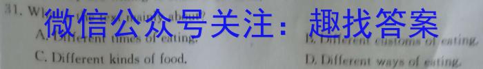 2024年陕西省初中学业水平考试（SX3）英语