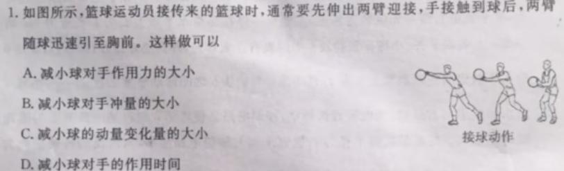 河北省张北县第二中学2023-2024学年第二学期八年级开学检测物理试题.