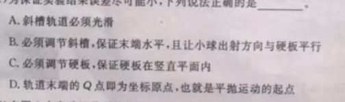 [今日更新]牡丹江二中2023-2024学年度第二学期高一学年期中考试(9203A).物理试卷答案