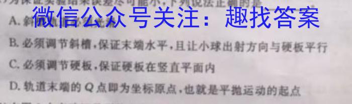 ［榆林二模］榆林市2023-2024年度高三第二次模拟检测（384C）物理