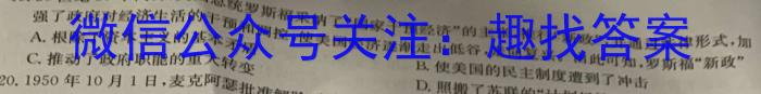 安徽省2023-2024学年七年级下学期教学质量调研(2月)历史