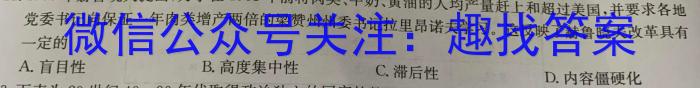 2024年湖南省普通高中学业水平合格性考试仿真试卷(专家版三)历史试卷答案