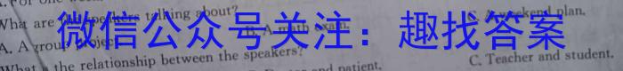 ʡĳѧ2023-2024ѧȵڶѧ꼶ĩӢx