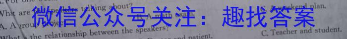 河北省承德市高中2023-2024学年度高二年级第二学期月考(24-577B)英语试卷答案