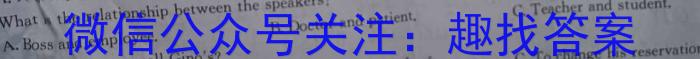 启光教育2024年河北省初中毕业生升学文化课模拟考试（五）英语