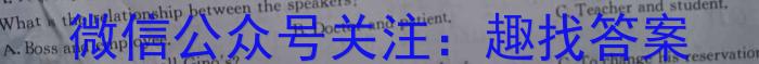 河南省驻马店市2024年九年级第一次中招模拟试卷英语试卷答案