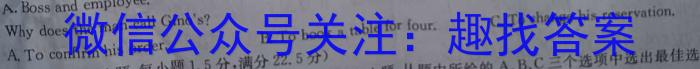 河北省2024年中考模拟试卷(导航型)英语