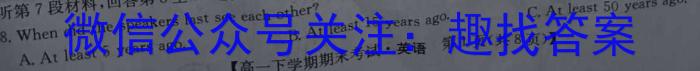 江西省2024届高三年级下学期3月联考英语