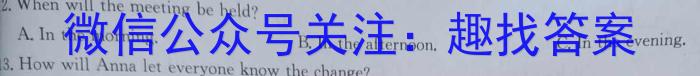2023-2024学年云南省高二月考试卷(24-538B)英语