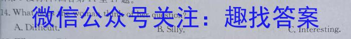 江西省2024年初中学业水平考试冲刺卷(BC)[J区专用](三)3英语