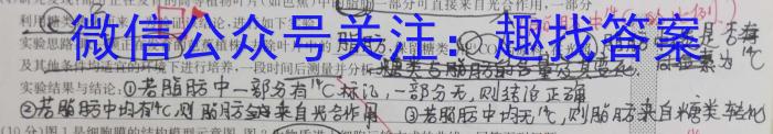 河南省开封市高二2023-2024学年第二学期期末调研考试生物学试题答案