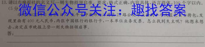 江西省高三2024年3月考试(24-362C)语文