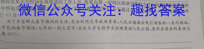 安徽省八年级2023-2024学年度第二学期学校教学质量检测语文