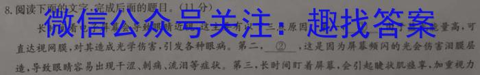 豫才教育2024年河南省名校大联考试卷语文