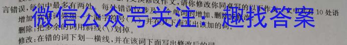 陕西省2024年春季绥、米、横、定、府期中考试高一(241767Z)英语