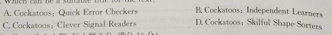 浙江省金丽衢十二校2023学年高三第二次联考英语试卷答案