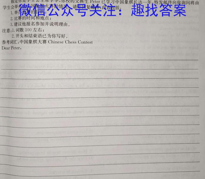 安徽省2023-2024学年八年级下学期教学质量调研(3月)英语试卷答案