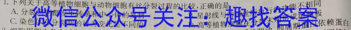 江西省抚州市2023~2024学年度八年级下学期学生学业质量监测生物学试题答案