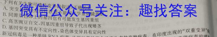 安徽省2023-2024期末七年级质量检测卷试题卷2024.6(Y)生物学试题答案