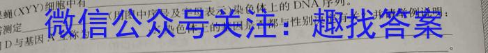 河北省邢台市2023-2024学年高二(下)期末测试(24-560B)生物学试题答案