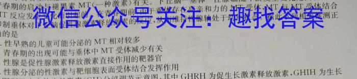 榆林市2023-2024学年度第二学期普通高中过程性评价质量检测（高一年级）生物学试题答案