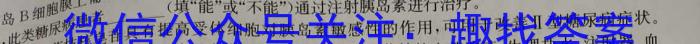 陕西省2023-2024学年度第二学期七年级期中调研试题（卷）Y生物学试题答案