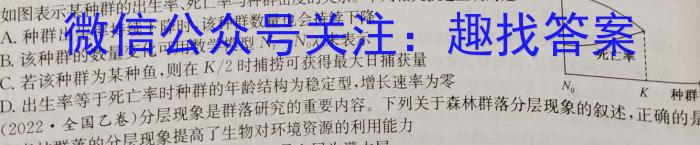 安徽省利辛县2023-2024学年第二学期八年级开学考试生物学试题答案