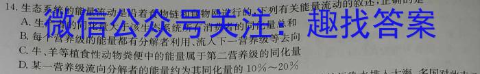 ［泸州中考］泸州市2024年初中学业水平考试道德与法治+生物学试题答案