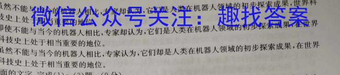 陕西省2023-2024学年度第二学期七年级期末调研试题（卷）Y语文