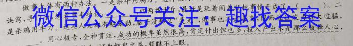 【独家授权】安徽省2026届七年级考试（无标题）[质量调研一]语文