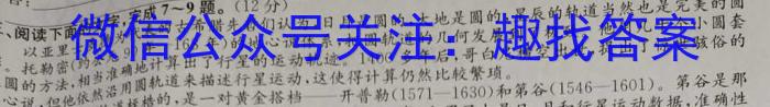 陕西省2024年九年级仿真模拟示范卷 SX(二)2语文