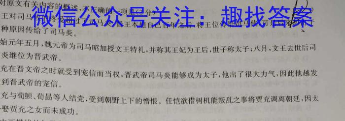 京师测评教育研究中心 2024安徽省高三质量联合检测试卷语文