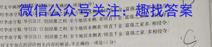 ［稳派联考］上进联考2024-2025年江西省高三年级统一调研测试（开学考试）语文