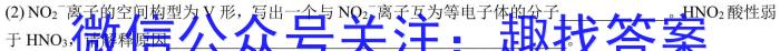 江西省2023-2024学年度八年级下学期期中综合评估化学