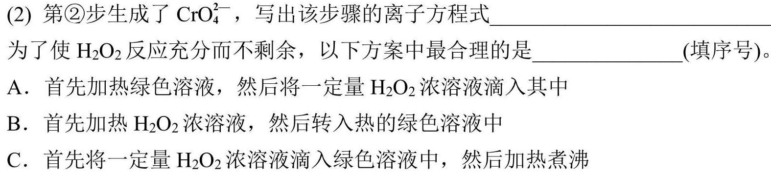 【热荐】陕西省2023-2024学年度七年级第一学期期末质量监测调研试题(卷)化学