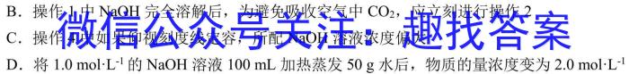 安徽省2023-2024高二下学期开学考试(242582Z)化学