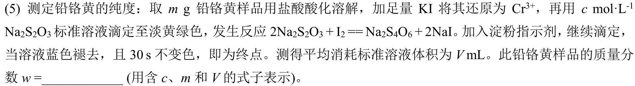 【热荐】河北省2023-2024学年八年级第一学期期末教学质量检测化学