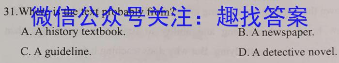 2023年全国高考冲刺压轴卷(五)5英语试题