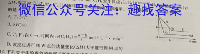 江西吉安市高一上学期期末教学质量检测化学