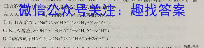 2023年山西省中考信息冲刺卷·摸底卷化学